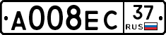 А008ЕС37 - 