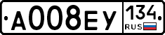 А008ЕУ134 - 