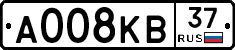 А008КВ37 - 