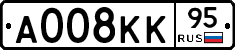 А008КК95 - 