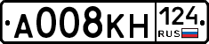 А008КН124 - 