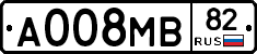А008МВ82 - 