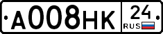 А008НК24 - 