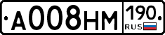 А008НМ190 - 