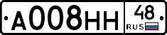А008НН48 - 