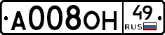 А008ОН49 - 