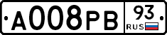 А008РВ93 - 