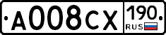А008СХ190 - 