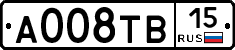 А008ТВ15 - 