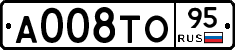 А008ТО95 - 