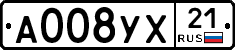А008УХ21 - 