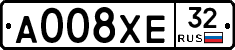 А008ХЕ32 - 