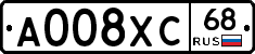 А008ХС68 - 