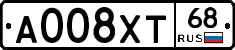 А008ХТ68 - 