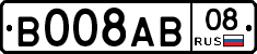 В008АВ08 - 