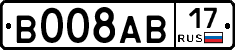 В008АВ17 - 