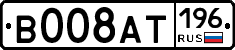 В008АТ196 - 