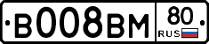 В008ВМ80 - 
