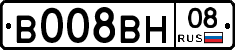 В008ВН08 - 