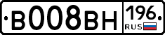 В008ВН196 - 