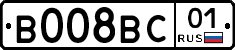 В008ВС01 - 