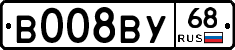 В008ВУ68 - 