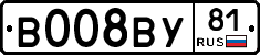 В008ВУ81 - 
