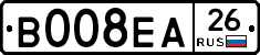 В008ЕА26 - 
