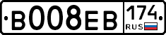 В008ЕВ174 - 