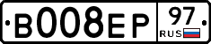 В008ЕР97 - 