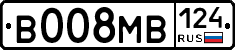 В008МВ124 - 
