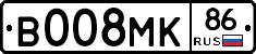 В008МК86 - 