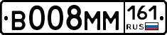 В008ММ161 - 