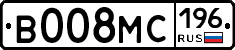 В008МС196 - 