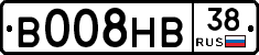 В008НВ38 - 