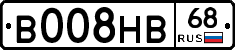 В008НВ68 - 