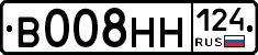 В008НН124 - 