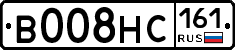 В008НС161 - 