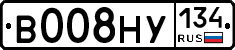 В008НУ134 - 