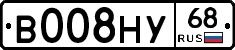 В008НУ68 - 