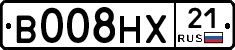 В008НХ21 - 