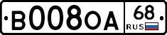В008ОА68 - 