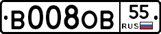 В008ОВ55 - 