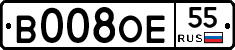 В008ОЕ55 - 