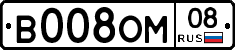 В008ОМ08 - 