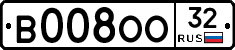 В008ОО32 - 