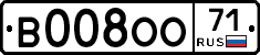 В008ОО71 - 