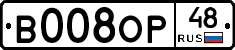 В008ОР48 - 