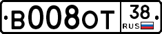 В008ОТ38 - 