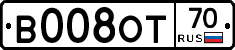 В008ОТ70 - 
